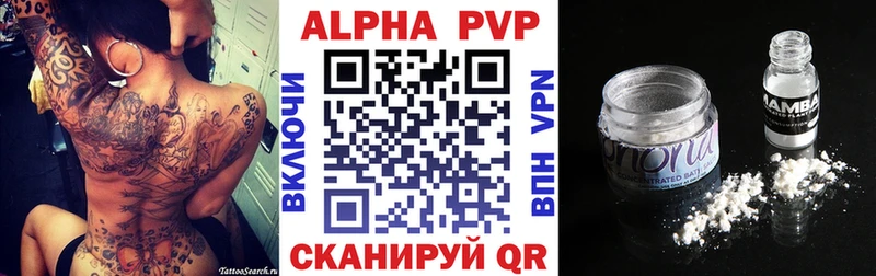 где найти наркотики  Отрадный  MEGA tor  Alpha PVP СК КРИС 