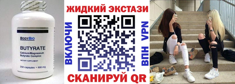 даркнет сайт Отрадный БУТИРАТ 99%