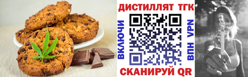 Cannafood марихуана даркнет сайт Отрадный
