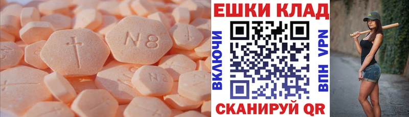 Экстази Дубай Отрадный