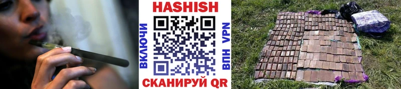 Гашиш гарик  Отрадный 