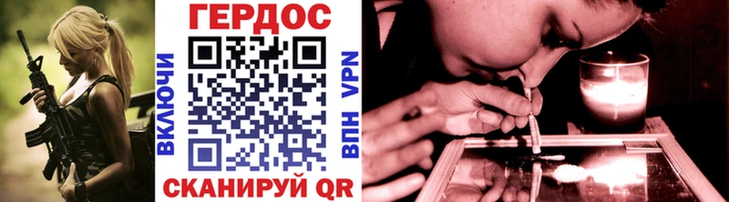 ГЕРОИН герыч  хочу   Отрадный 