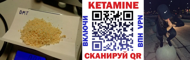 Кетамин ketamine  Отрадный 