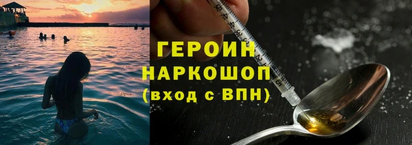 мефедрон VHQ Абдулино