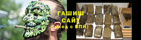 гашиш Абинск