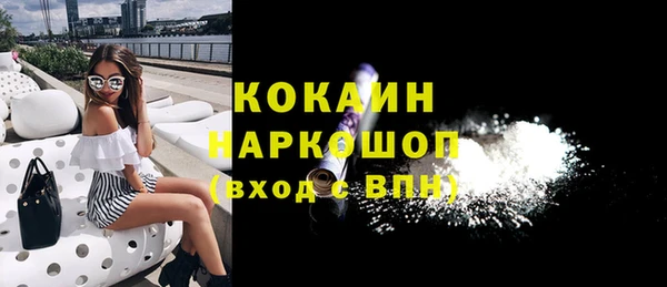 гашиш Абинск