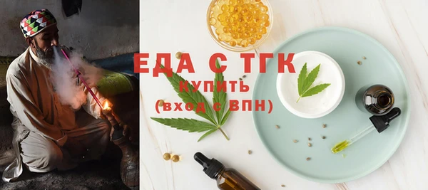 герыч Покровск