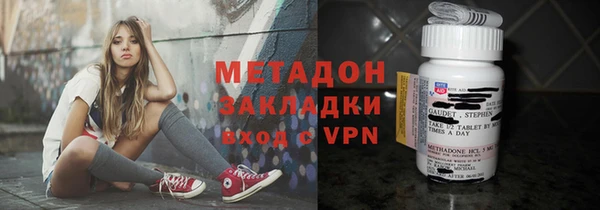 мефедрон VHQ Абдулино