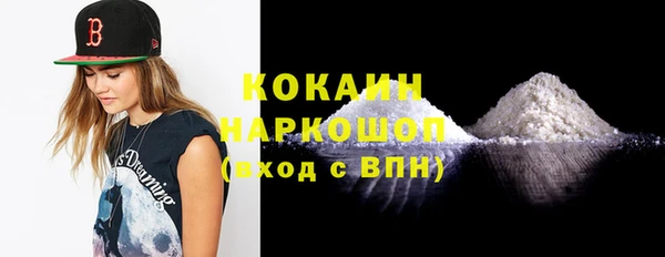 мефедрон VHQ Абдулино