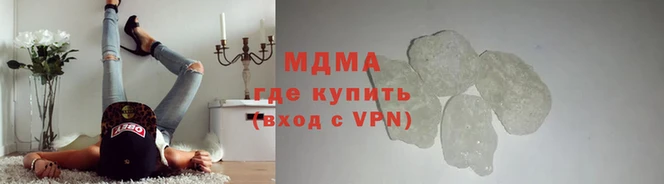 хмурый Абаза