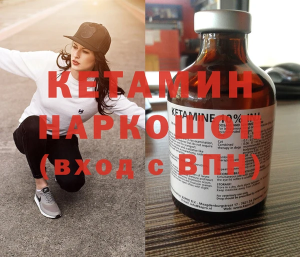 мефедрон VHQ Абдулино