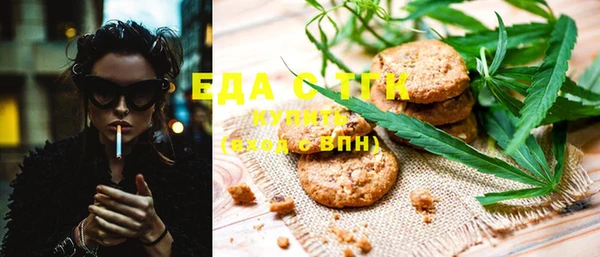 гашишное масло Алексин