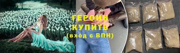 герыч Покровск