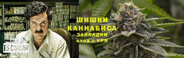 гашишное масло Алексин