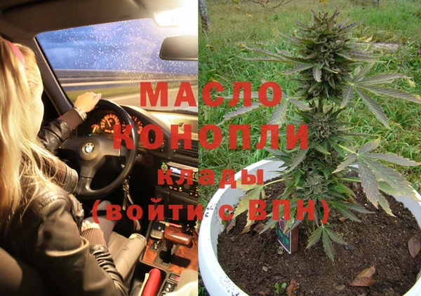 мефедрон VHQ Абдулино