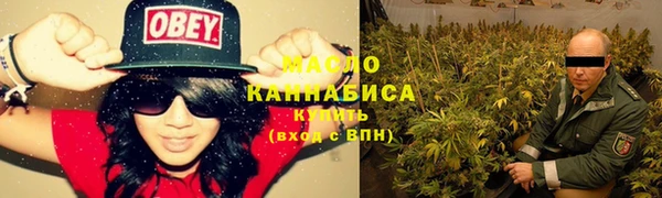 мефедрон VHQ Абдулино