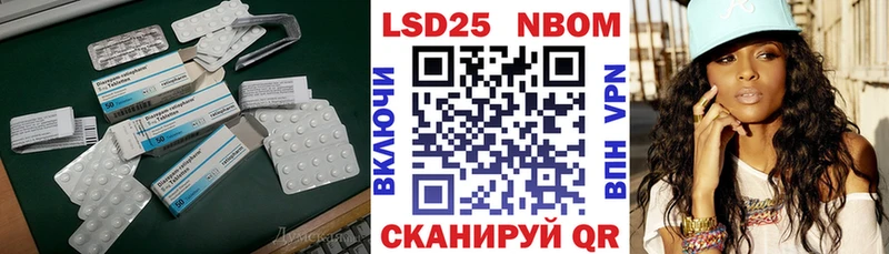 где купить   Отрадный  Лсд 25 экстази кислота 