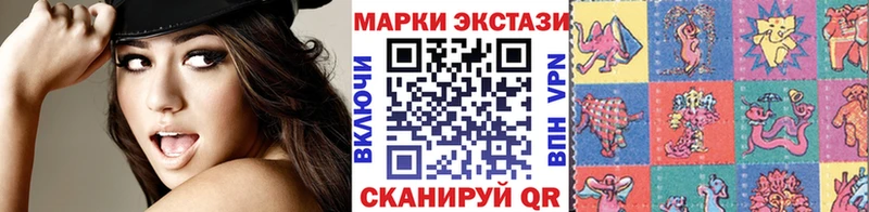 Наркотические марки 1,8мг  Отрадный 