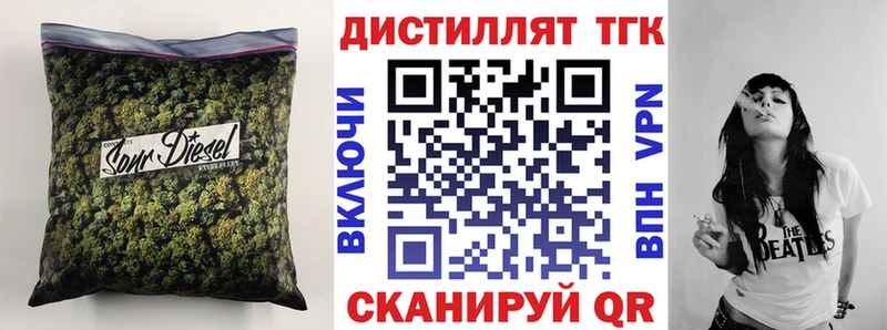 Дистиллят ТГК концентрат  KRAKEN ТОР  Отрадный 
